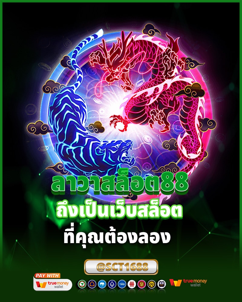 รีวิวเจาะลึก